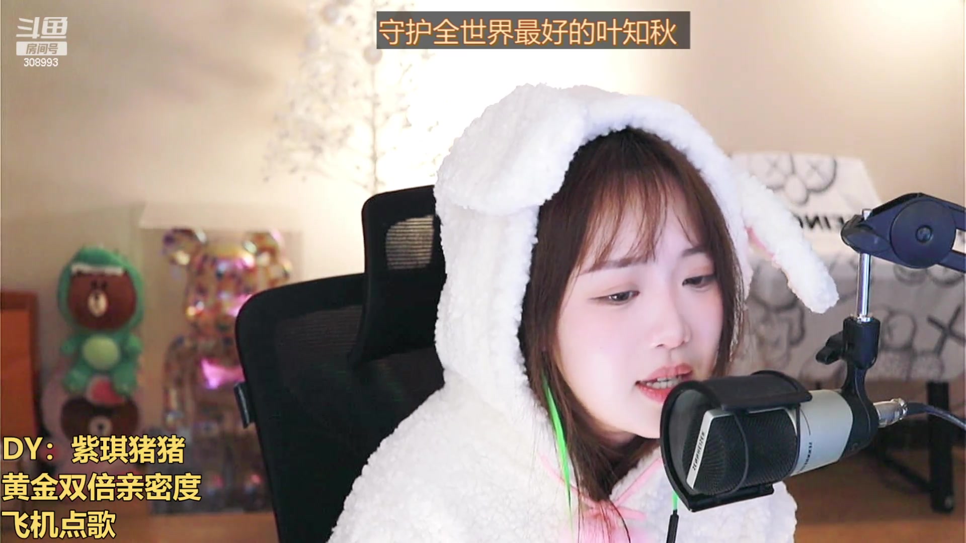 【2023-01-12 20点场】可笑的紫琪：紫琪：唔好理总知好犀利