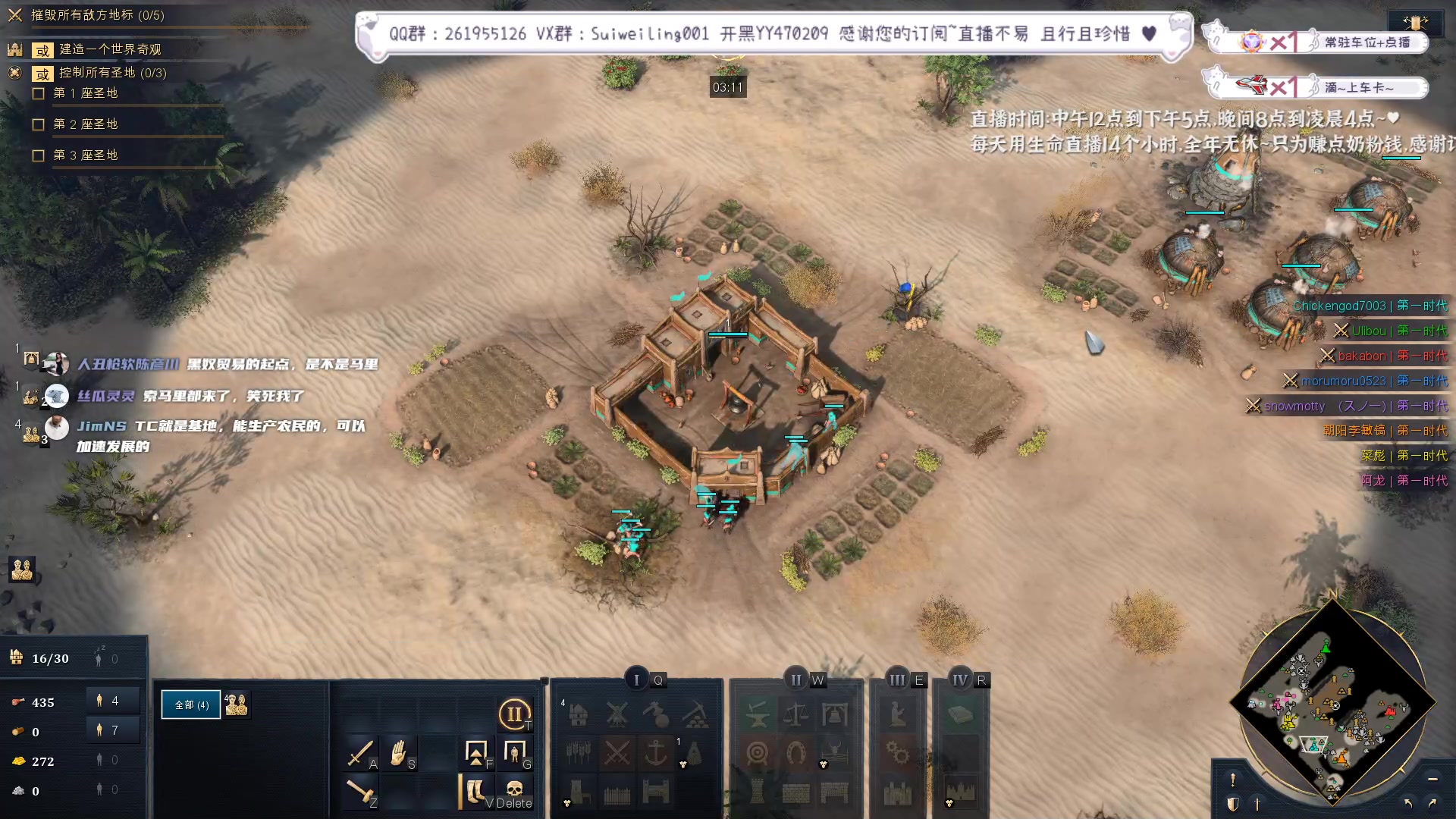 【2023-01-11 22点场】顾非池：学不完的直播技术