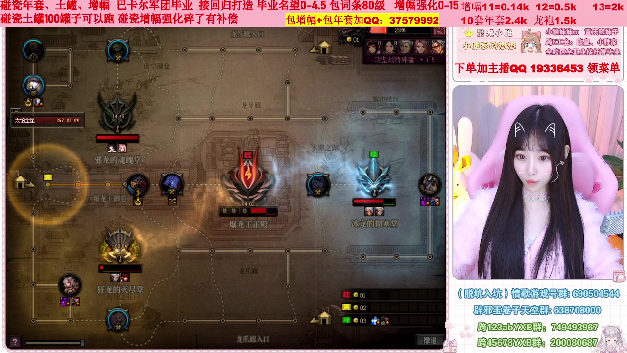 【2023-01-12 20点场】小雅妹妹m：♥️不排队打号年套增幅强化打造土罐碰瓷❥