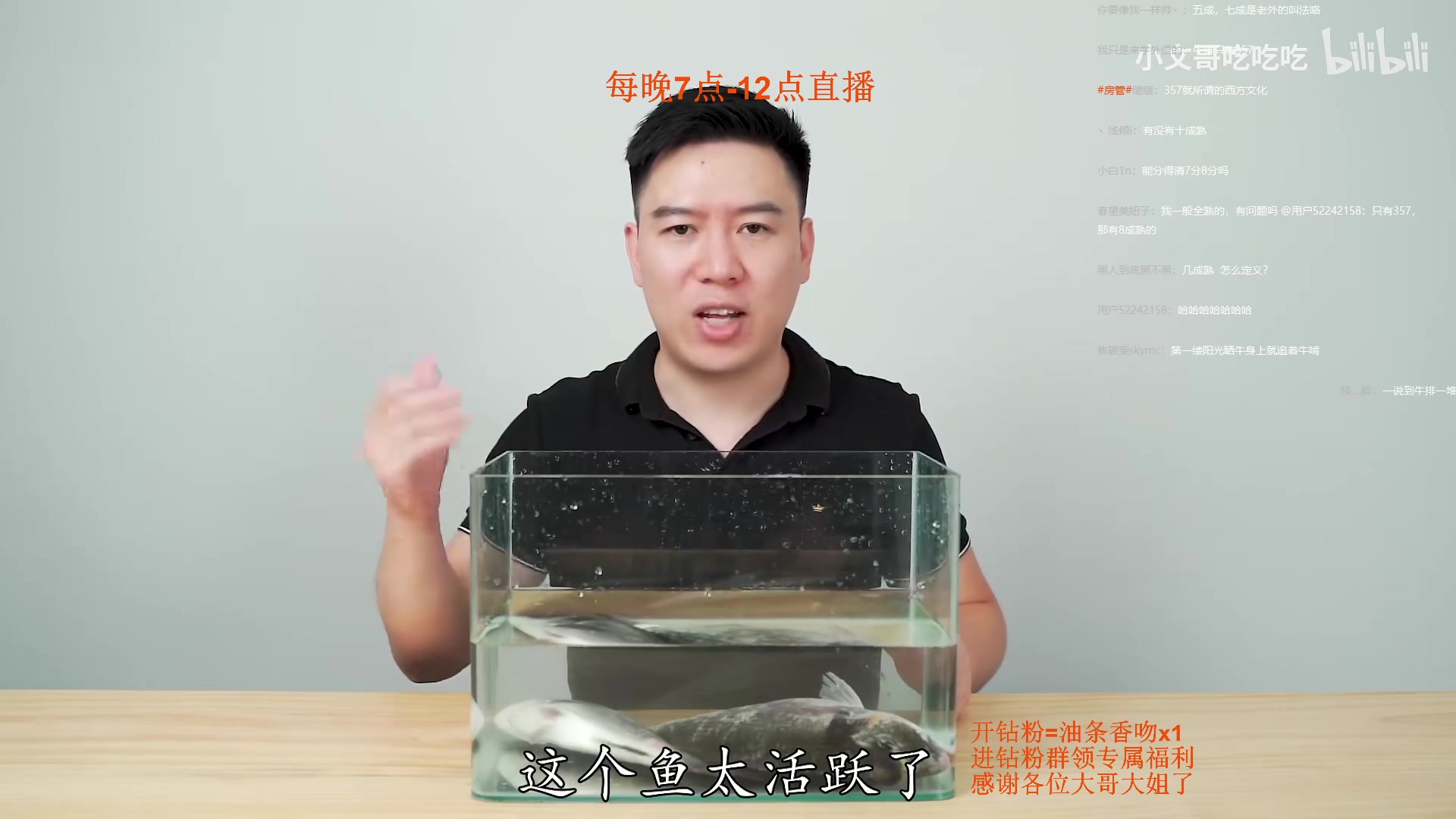【2023-01-11 22点场】主播油条：油条:超爽套路之穿甲乌迪尔！