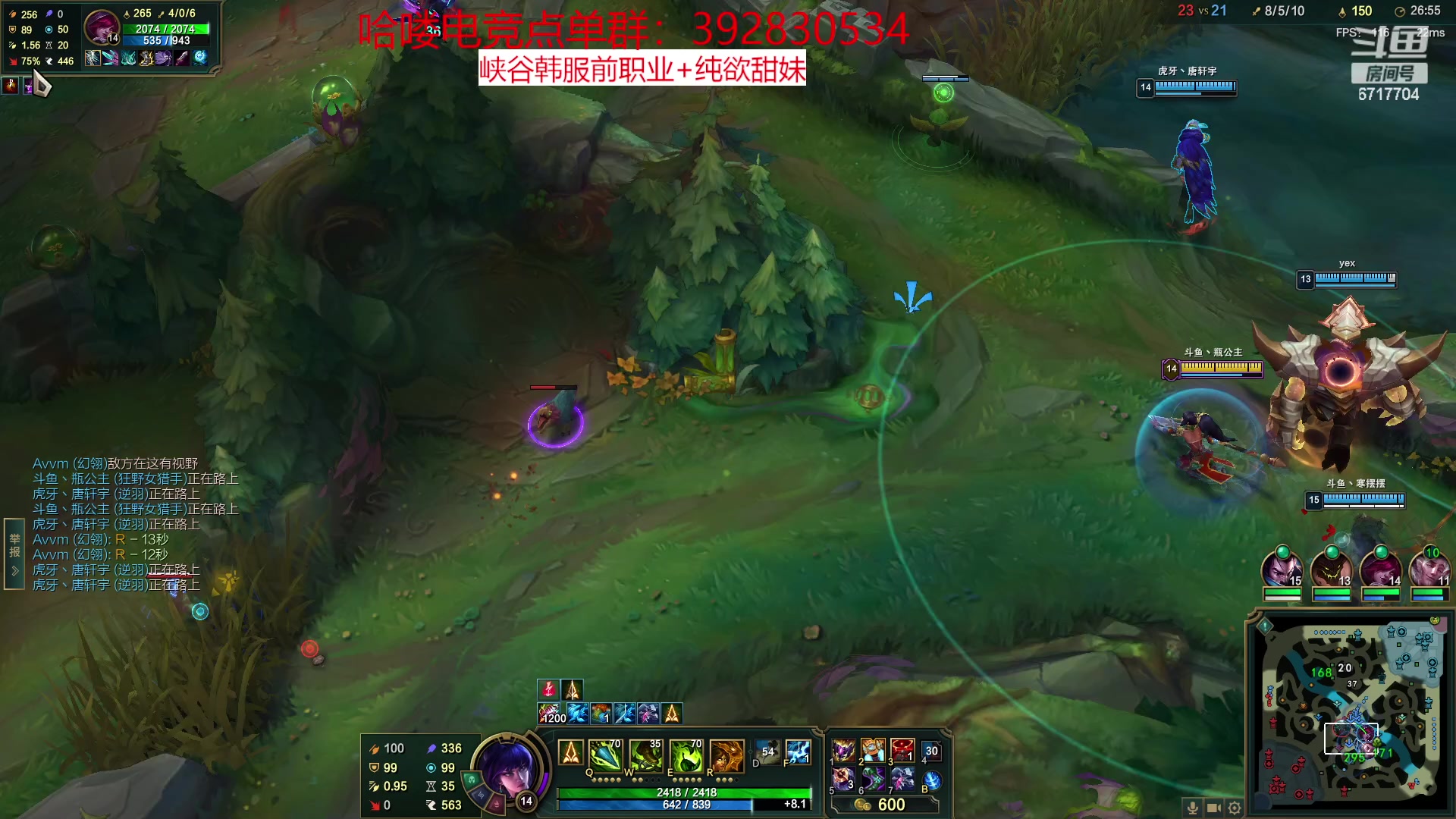 【2023-01-12 18点场】峡谷杀神酱油瓶：新赛季直接开冲！