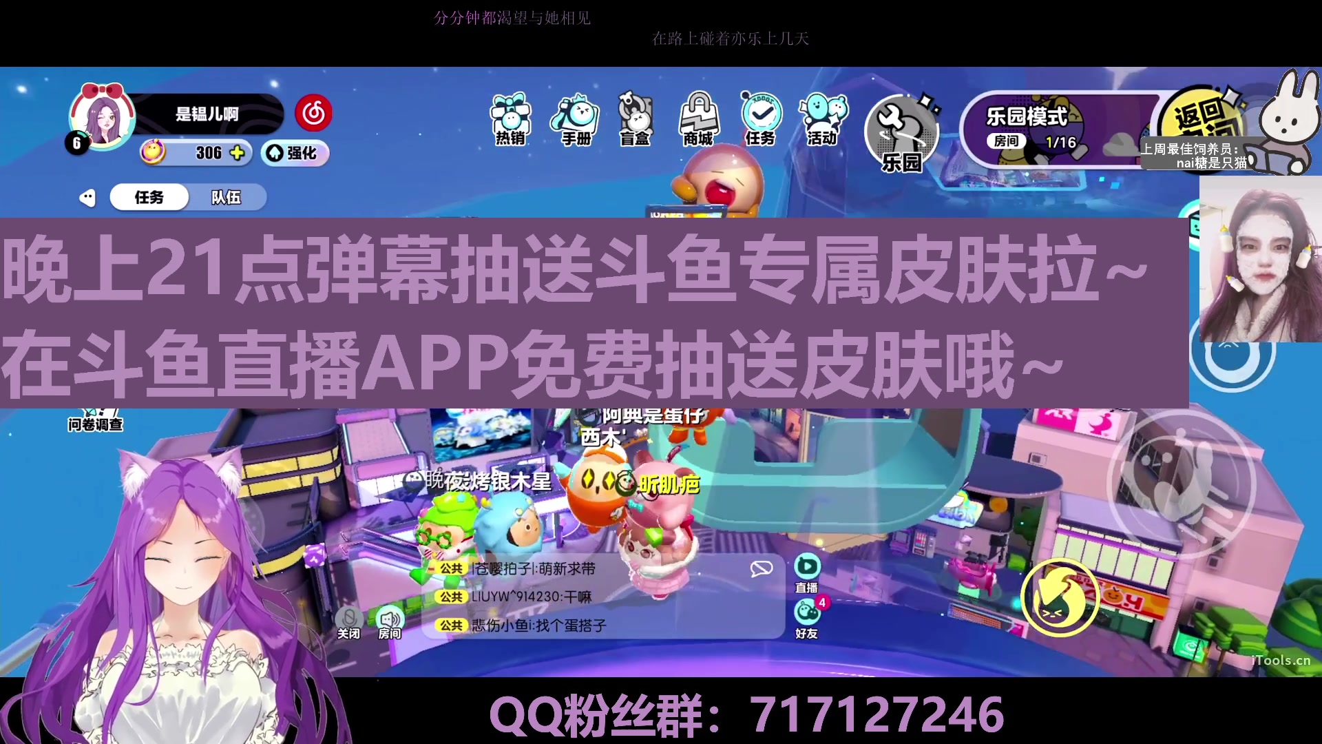 【2023-01-11 20点场】芝士味的韫儿：你说紫色很有韫味！nono摆烂哦！！