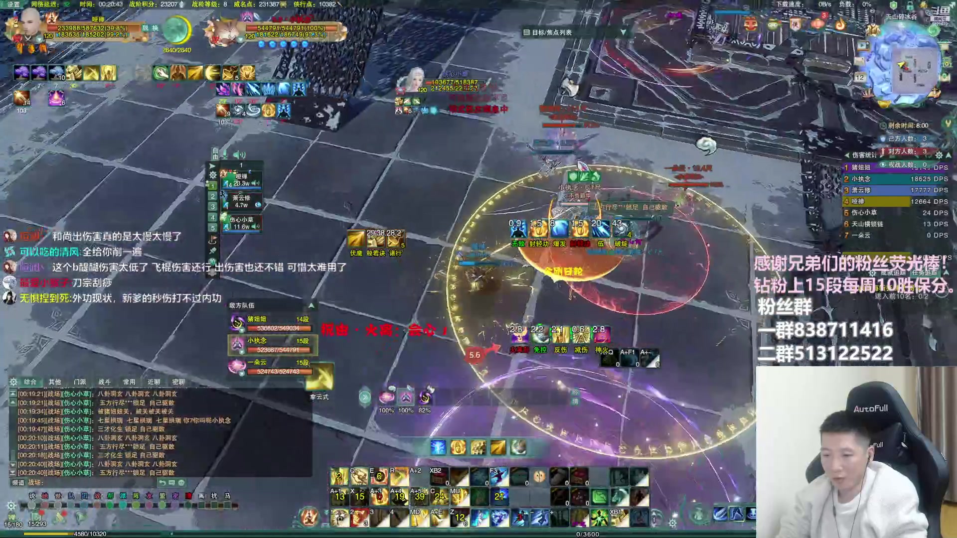 【2023-01-12 00点场】兔子队长丶：少林视角，散排竞技。