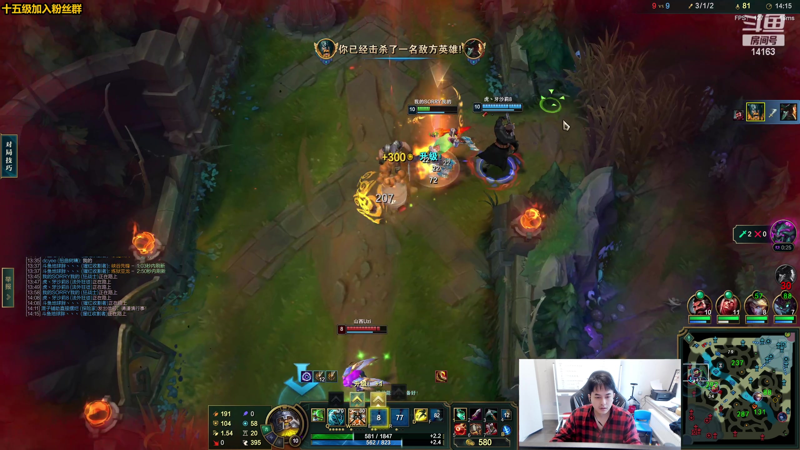 【2023-01-12 12点场】草莓：草莓：峡谷新赛季冲冲冲！