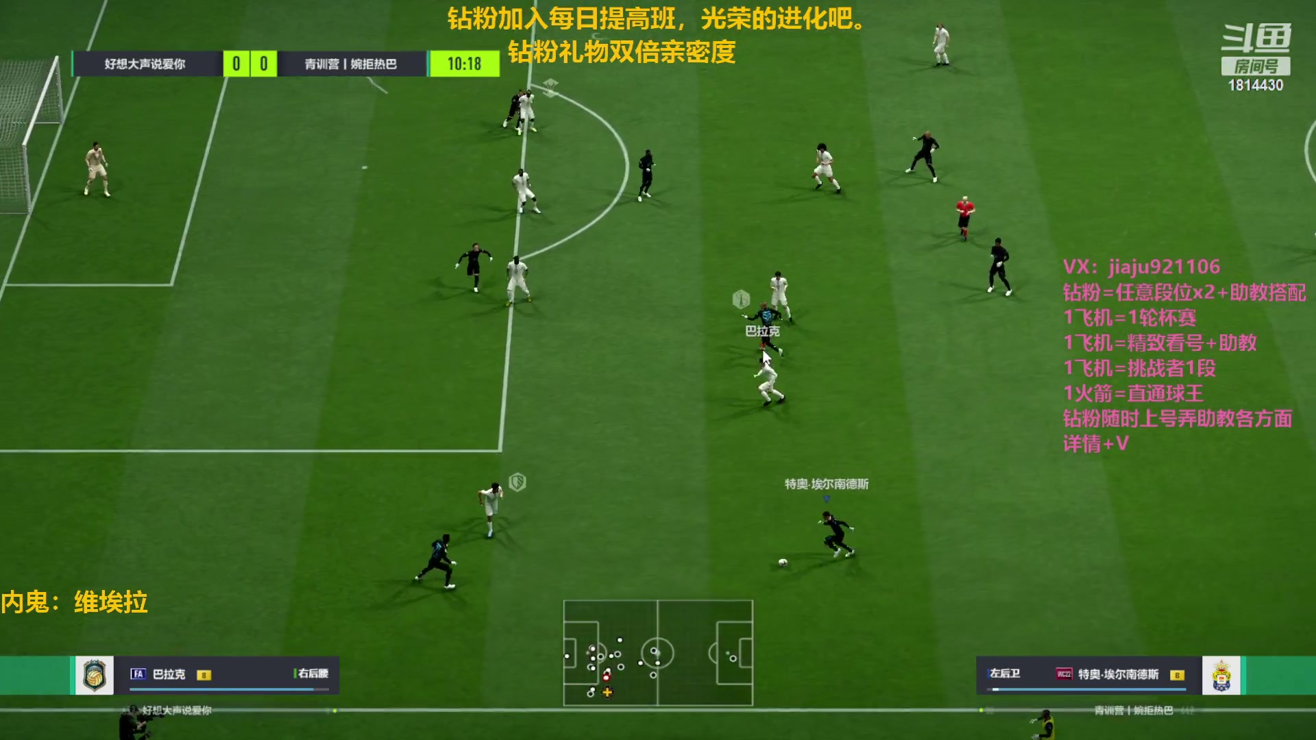 【2023-01-11 22点场】JiaJu就是我啊：Rp vs 青训营 友谊赛