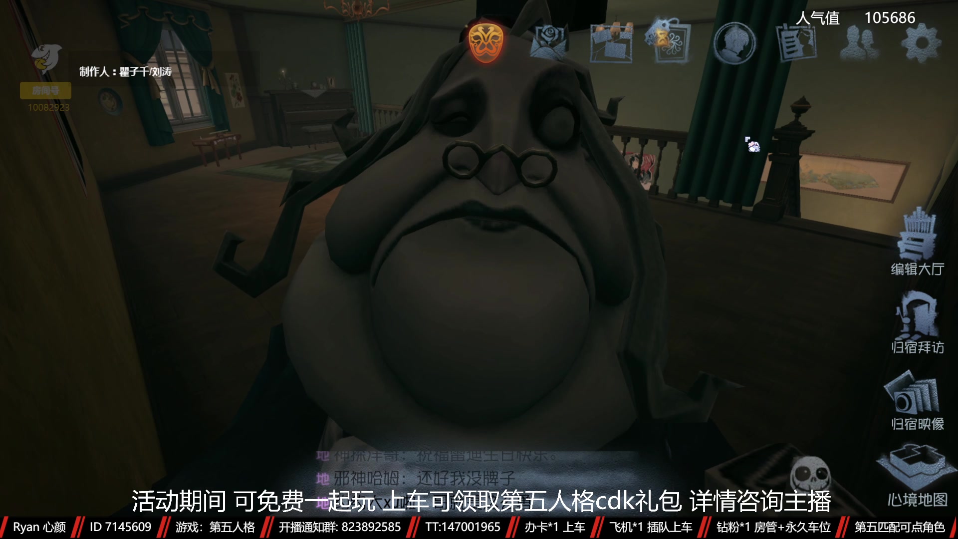 【2023-01-12 21点场】Ryan心颜：两行青山，慷慨河畔，灯火尚暖，彼此为伴