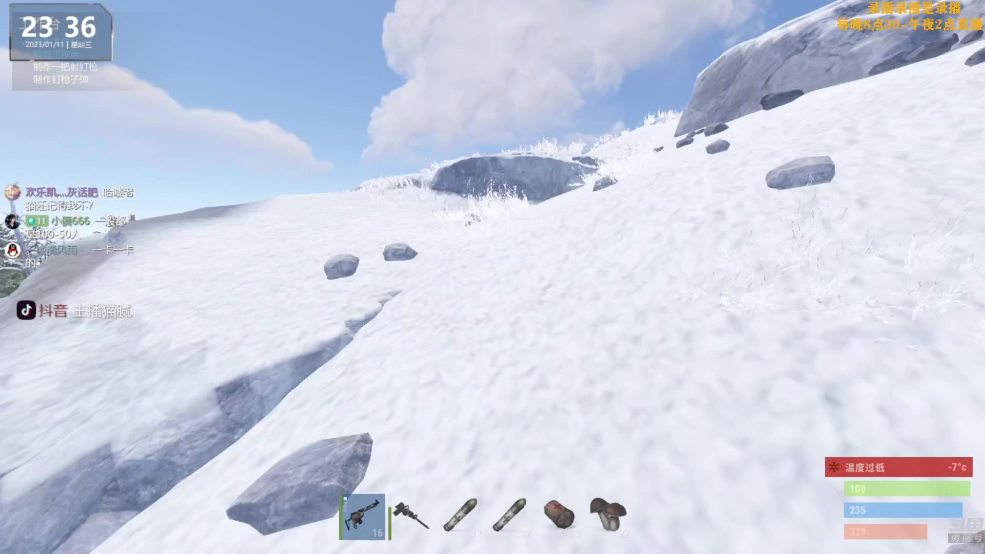 【2023-01-12 08点场】Happy丨猫腻：【猫腻】周三开荒，重新开始