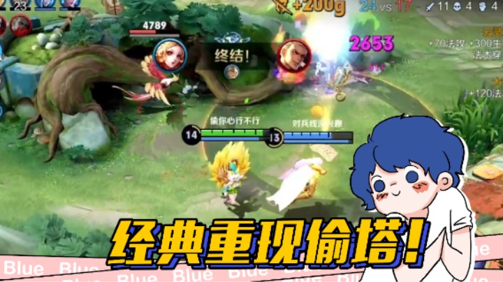 每一位韩信内心都是梦老师！