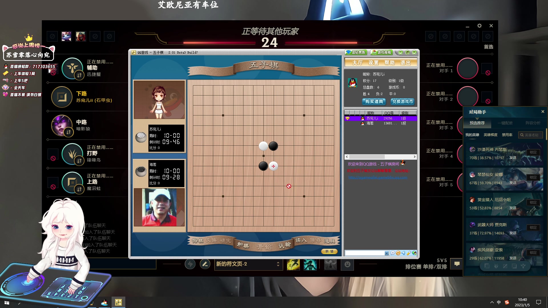 【2023-01-05 10点场】苏宛儿丶：宗师妹妹：有车位