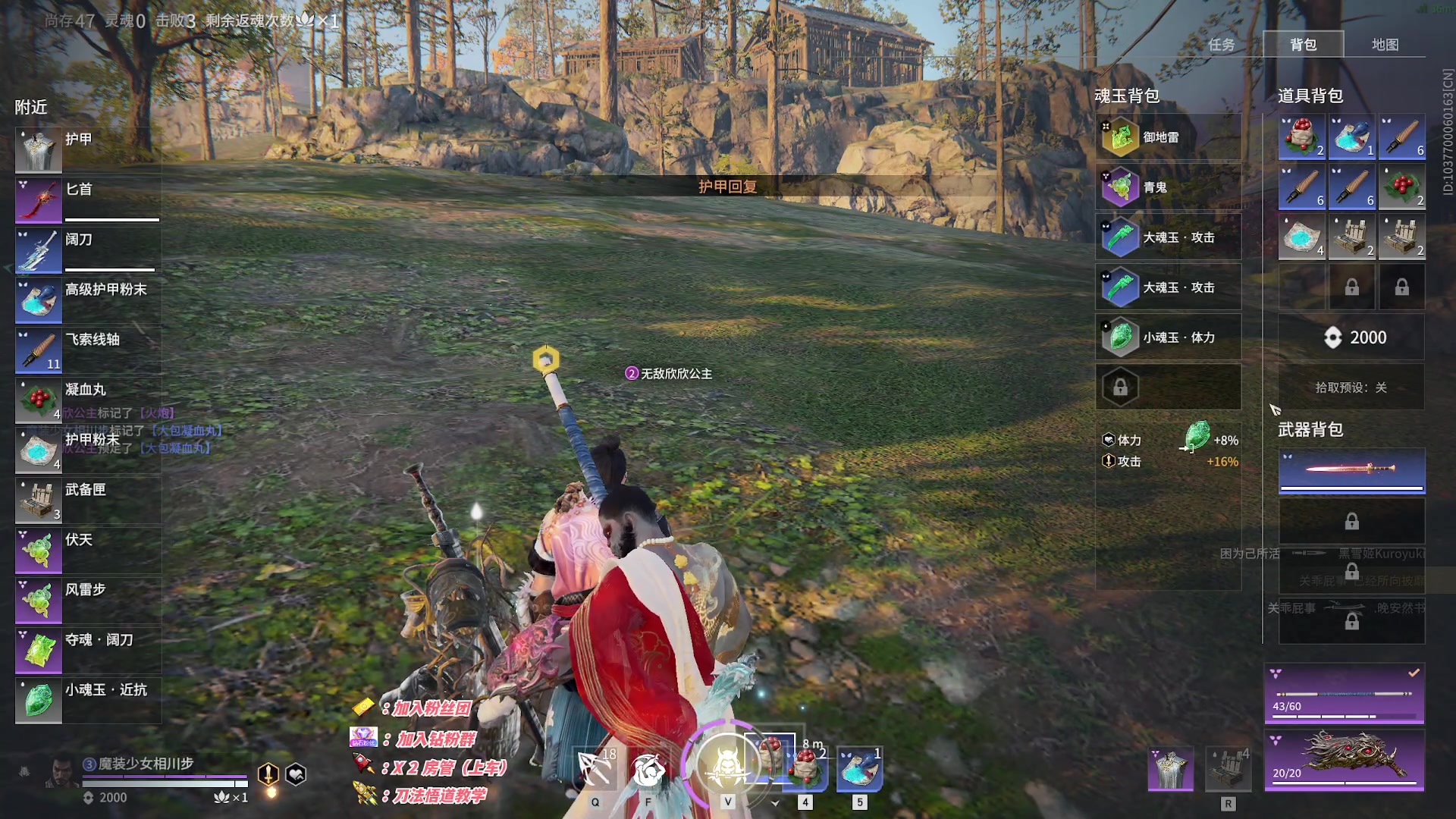 【2023-01-12 00点场】sysyu：【sy】：三排战神把鸡模式！！