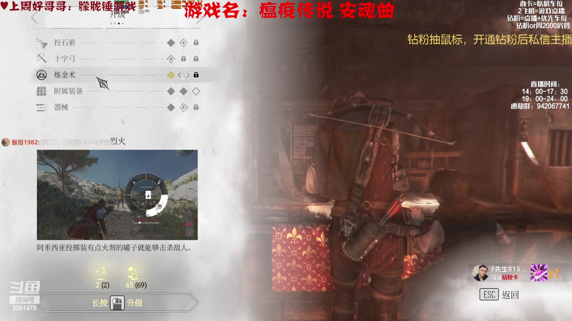 【2023-01-11 23点场】陌陌孖然：小陌:瘟疫传说