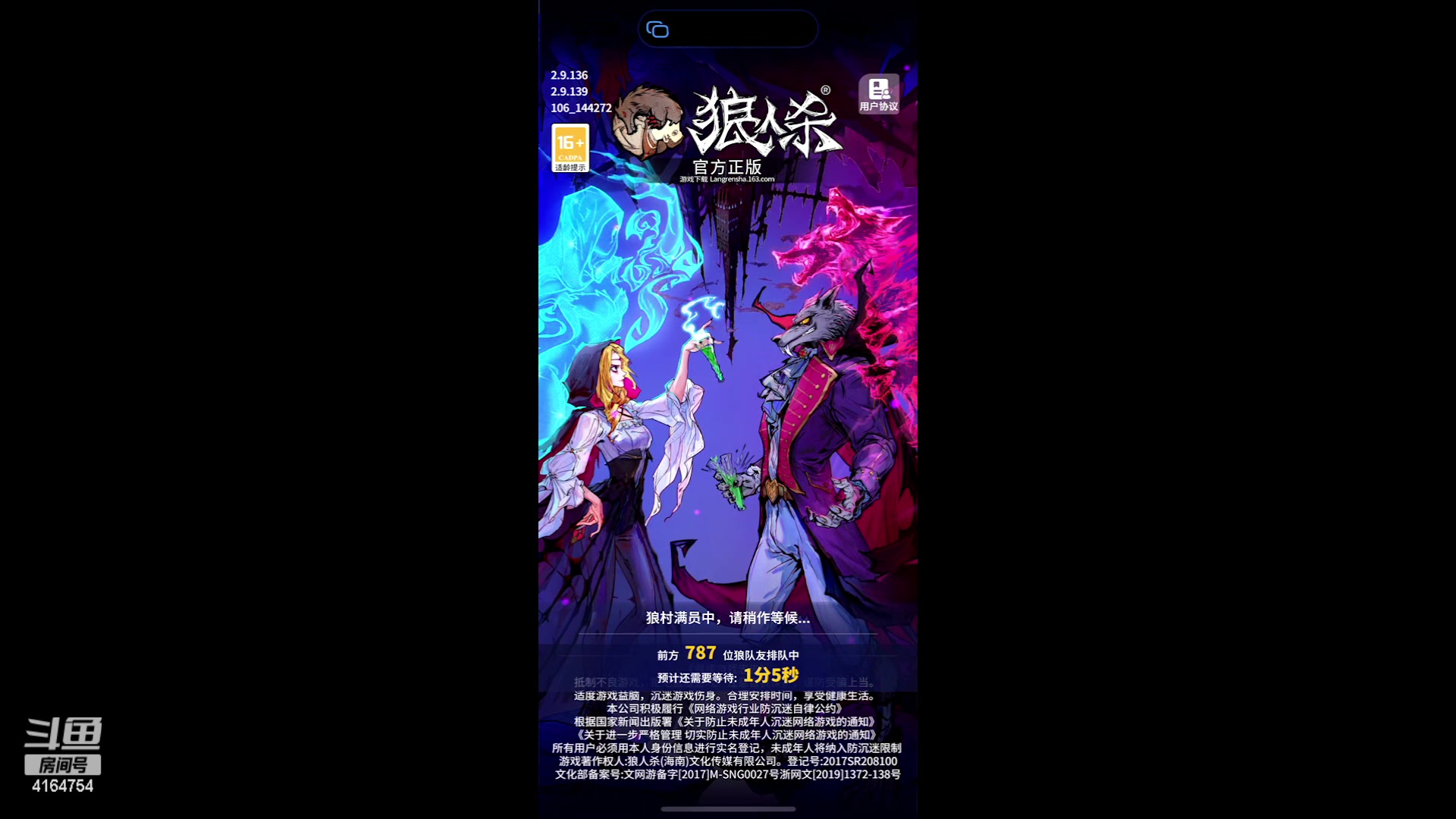 【2023-01-11 21点场】冠磊崽：6点99家族5拍 9点港诡