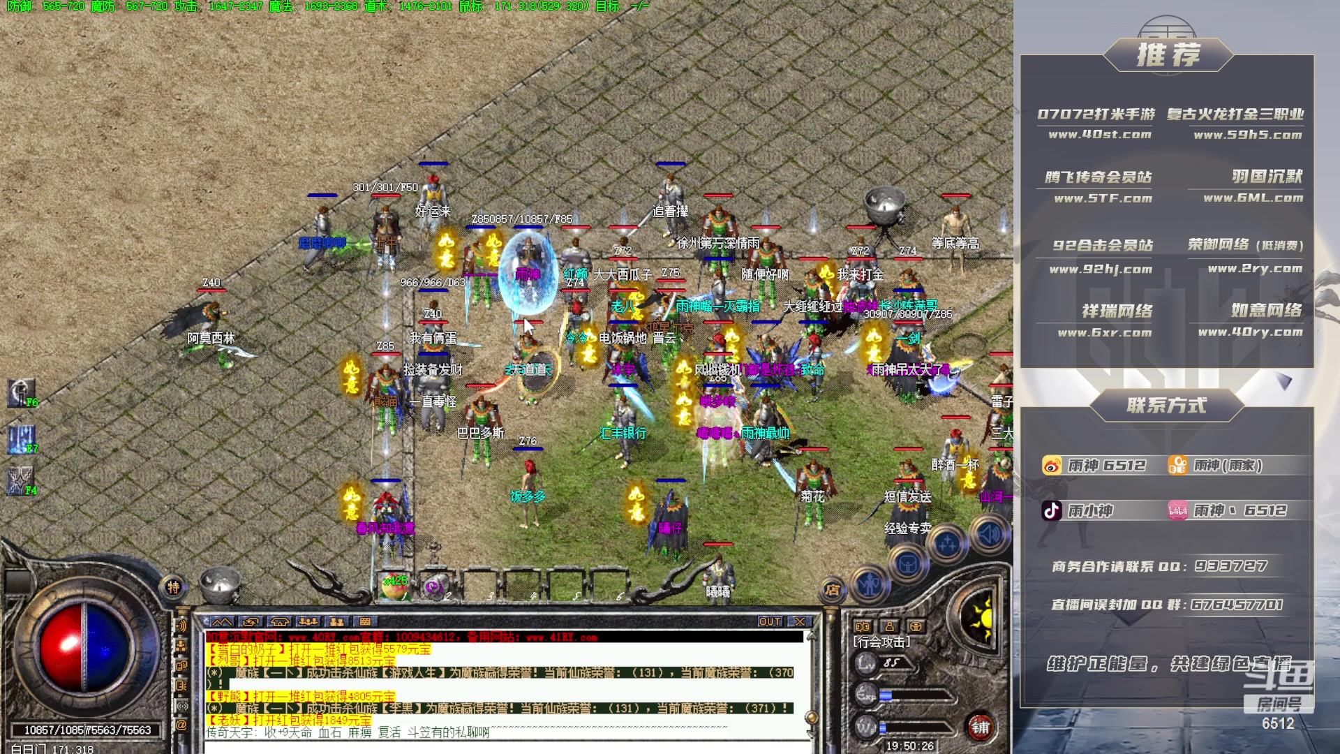 【2023-01-12 19点场】雨神丶：如意沉默搬运中！