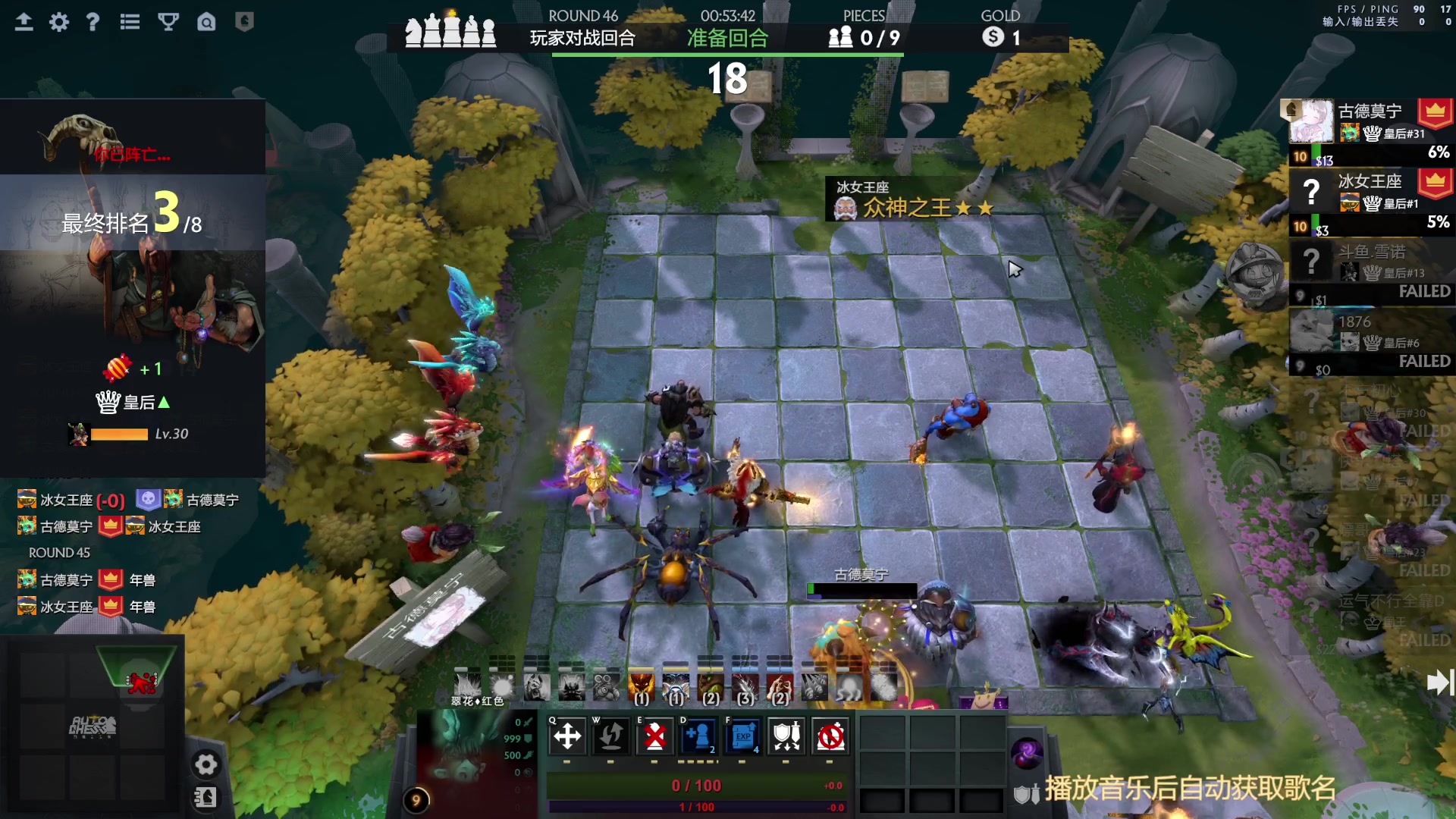 【2023-01-11 17点场】囧啥都不懂雪诺：新年快乐2023冲啊