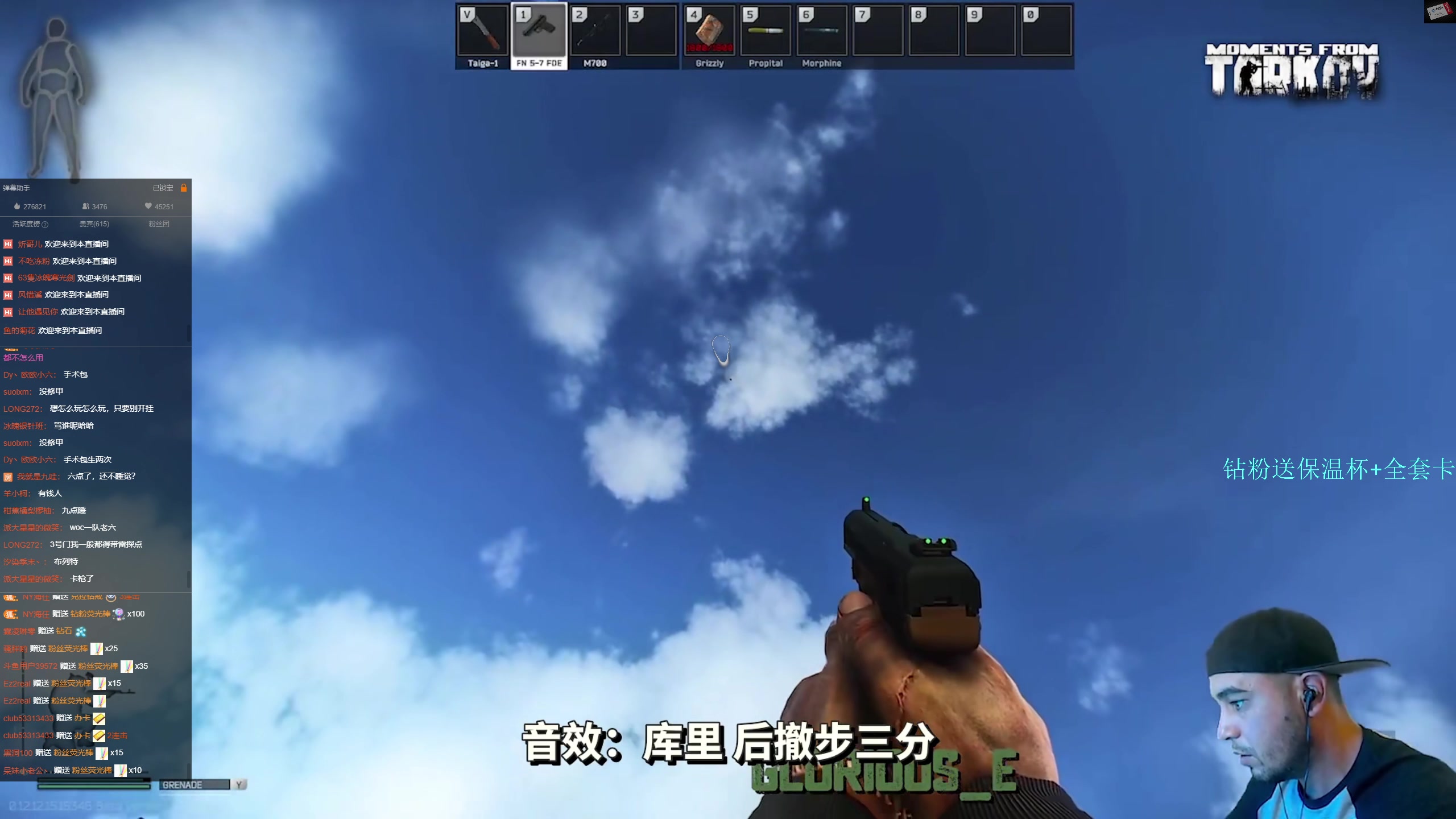 【2023-01-12 05点场】陈浩南丶ABS：最简单的射击游戏~