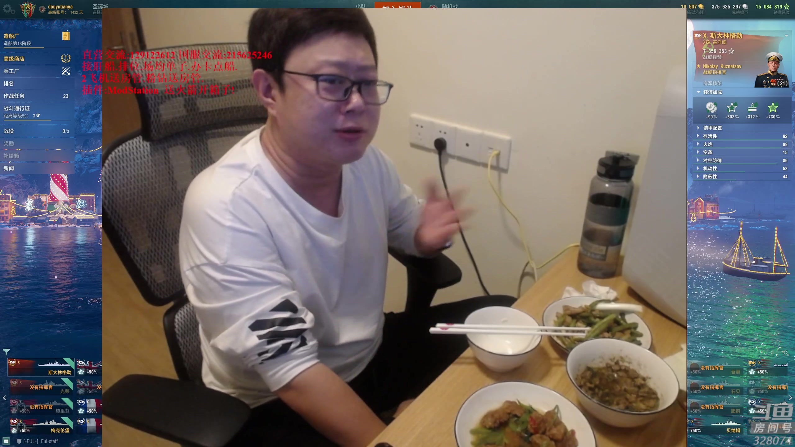 【2023-01-10 19点场】天涯凝望：战舰世界 最强战列!