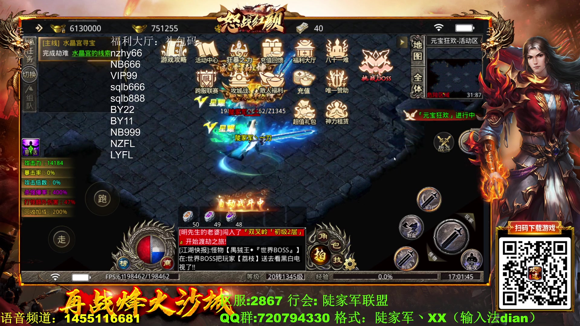 【2023-01-12 16点场】普通人陡壁：亿万僵尸气人爽图玩家