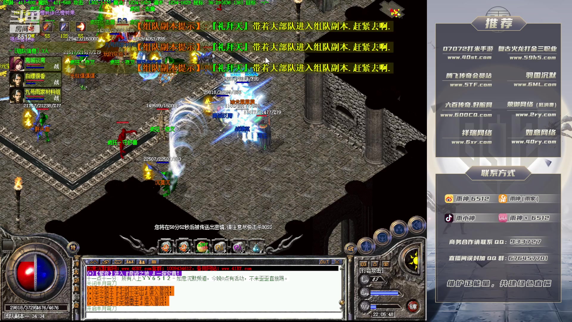 【2023-01-11 21点场】雨神丶：如意沉默搬运中！