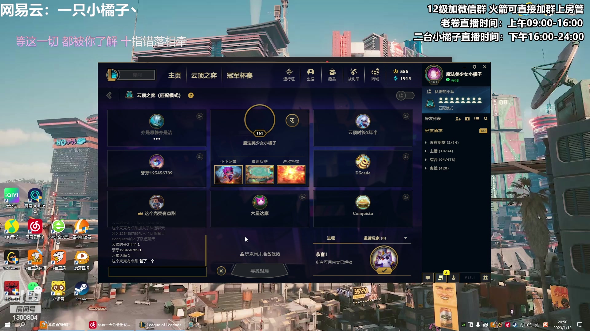 【2023-01-12 20点场】卷子丶：新版本，恭喜发财模式冲冲冲！！！