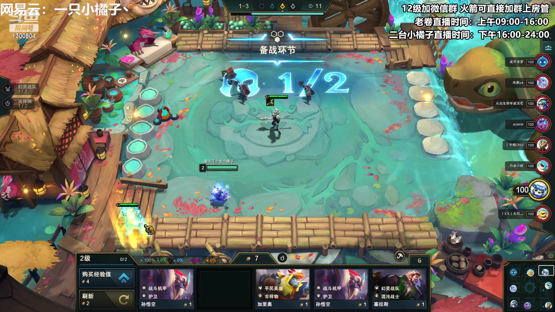 【2023-01-11 22点场】卷子丶：神勇小橘，在线上分！！！