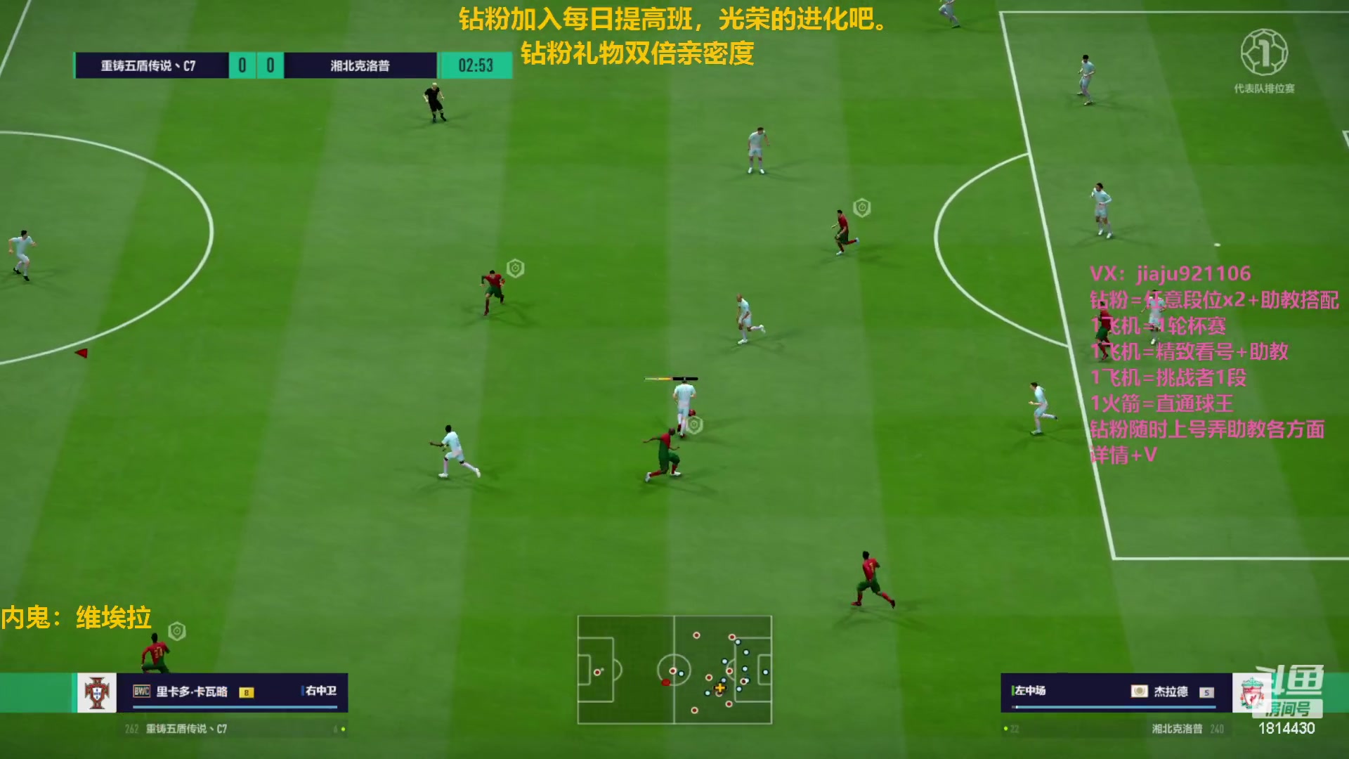 【2023-01-11 17点场】JiaJu就是我啊：Rp vs 青训营 友谊赛