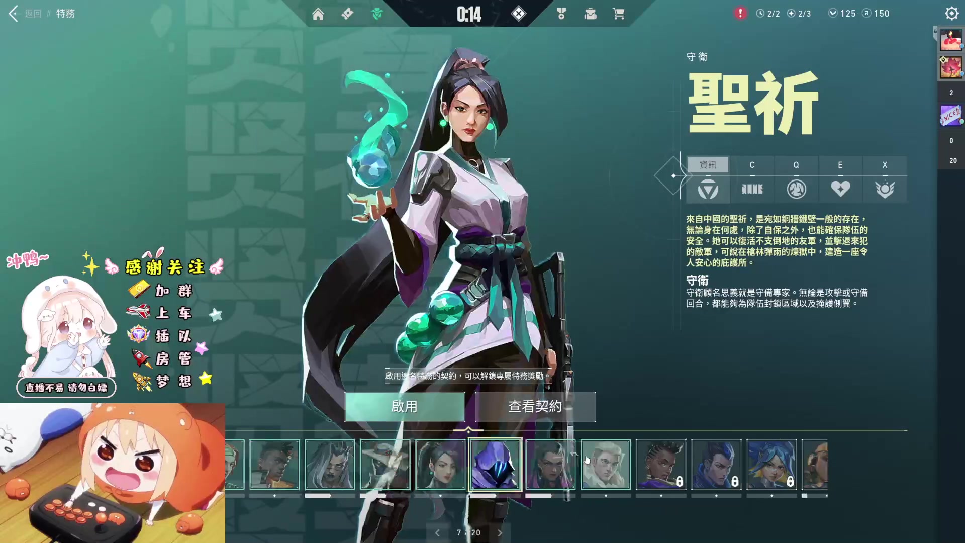 【2023-01-12 01点场】小泡芙元气满满：平平无奇的粤语主播，能玩美服欧服
