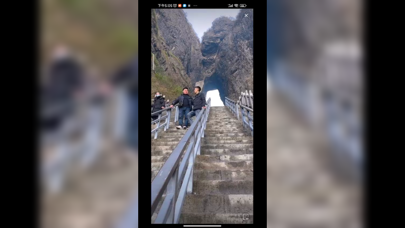 在张家界爬天门山还是很累