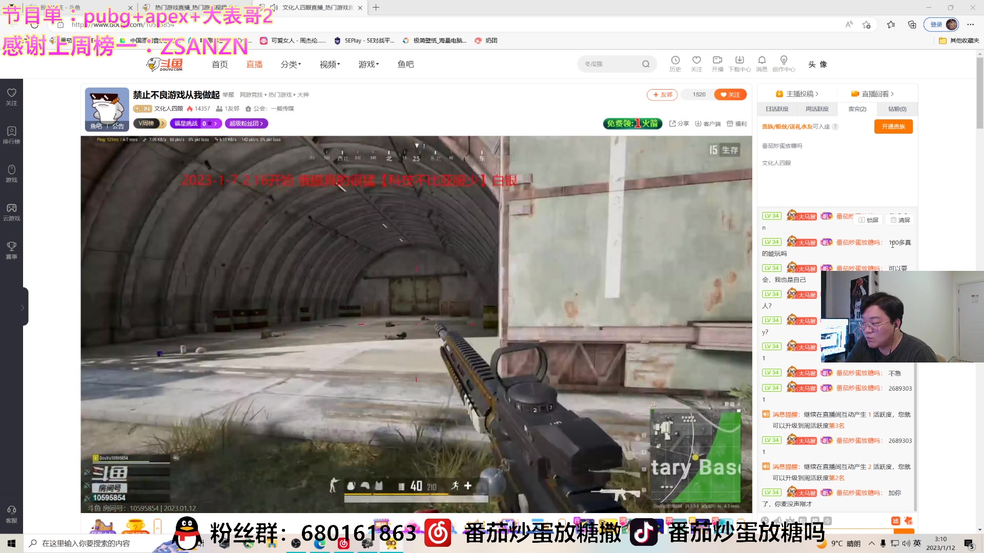 【2023-01-12 02点场】番茄炒蛋放糖吗：成功加入结石侠行列，兄弟们要注意身体呀