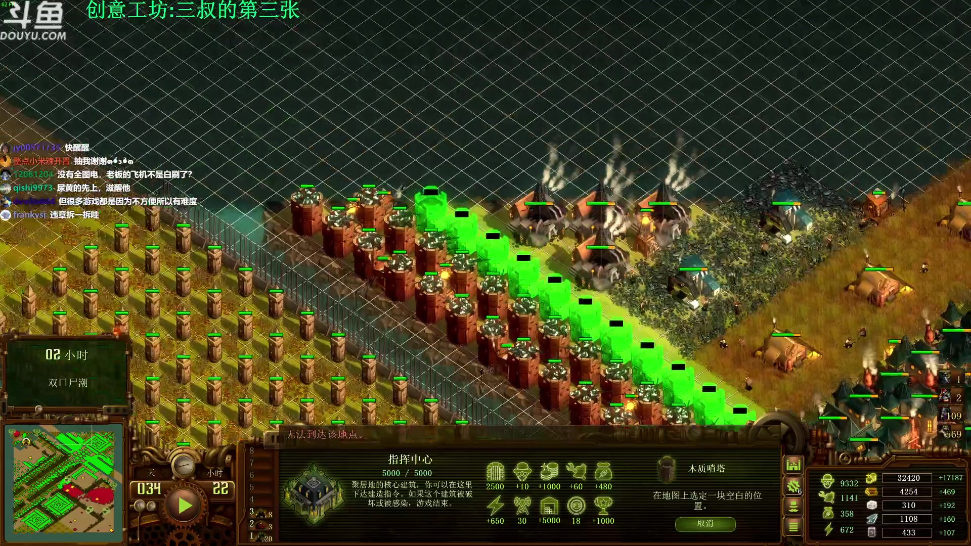 【2023-01-12 12点场】普通人陡壁：亿万僵尸气人爽图玩家