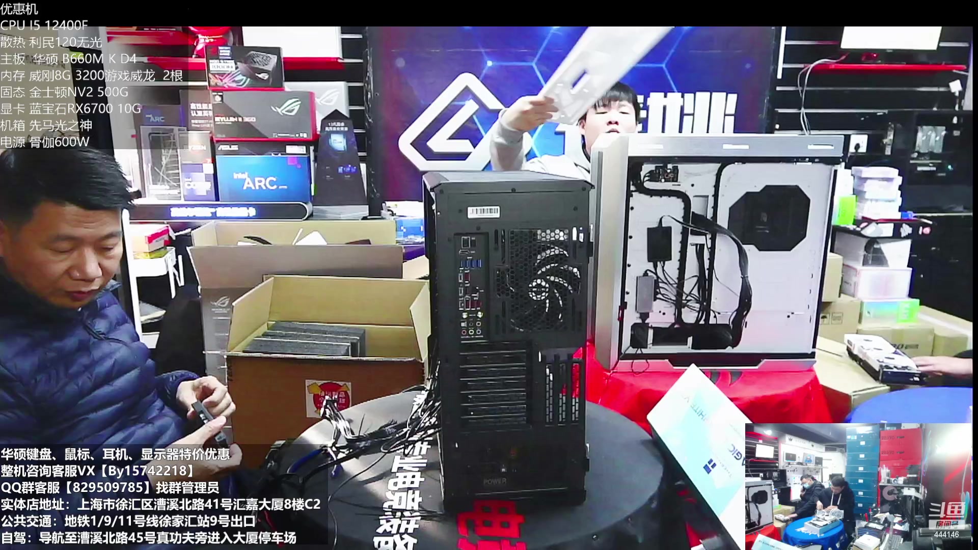 【2023-01-12 13点场】上海老姚：元旦活动元旦快乐