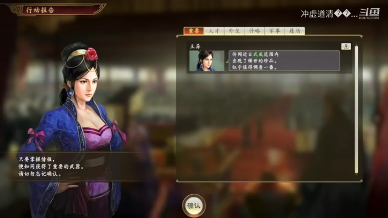 马腾，天水郡发起的第一次进攻长安失败