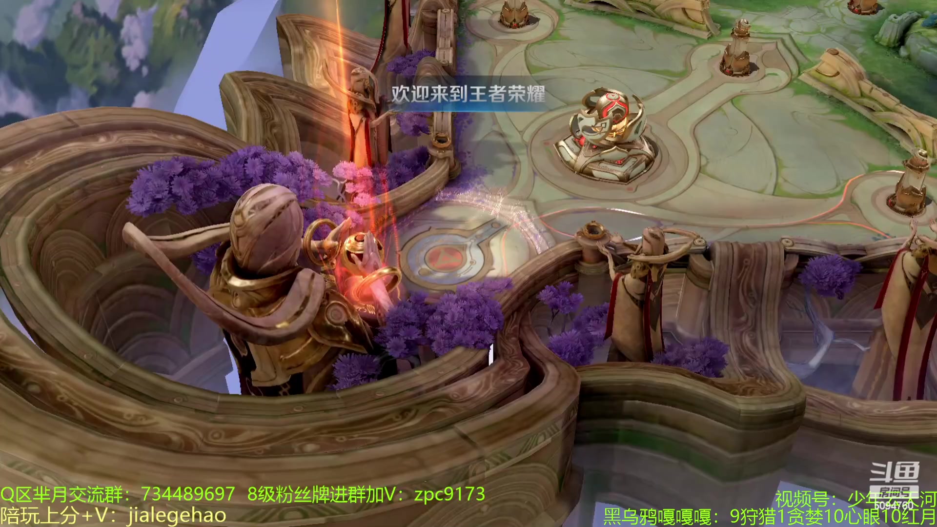 【2023-01-11 21点场】青鸾少年云天河：天花板芈月冲刺巅峰前10！！