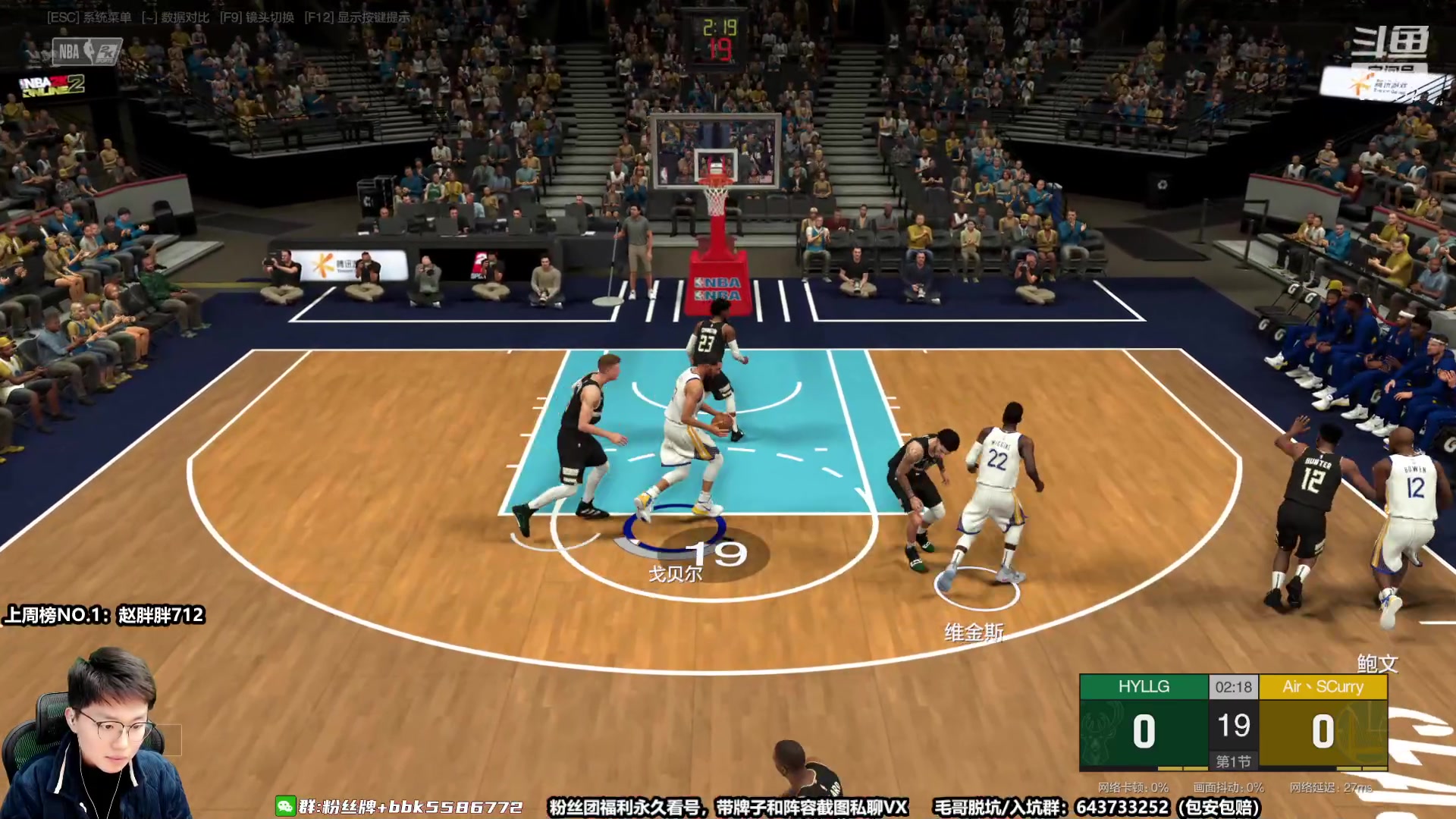 【2023-01-12 18点场】电竞BB凯丶：1月16日上线陈列室15詹