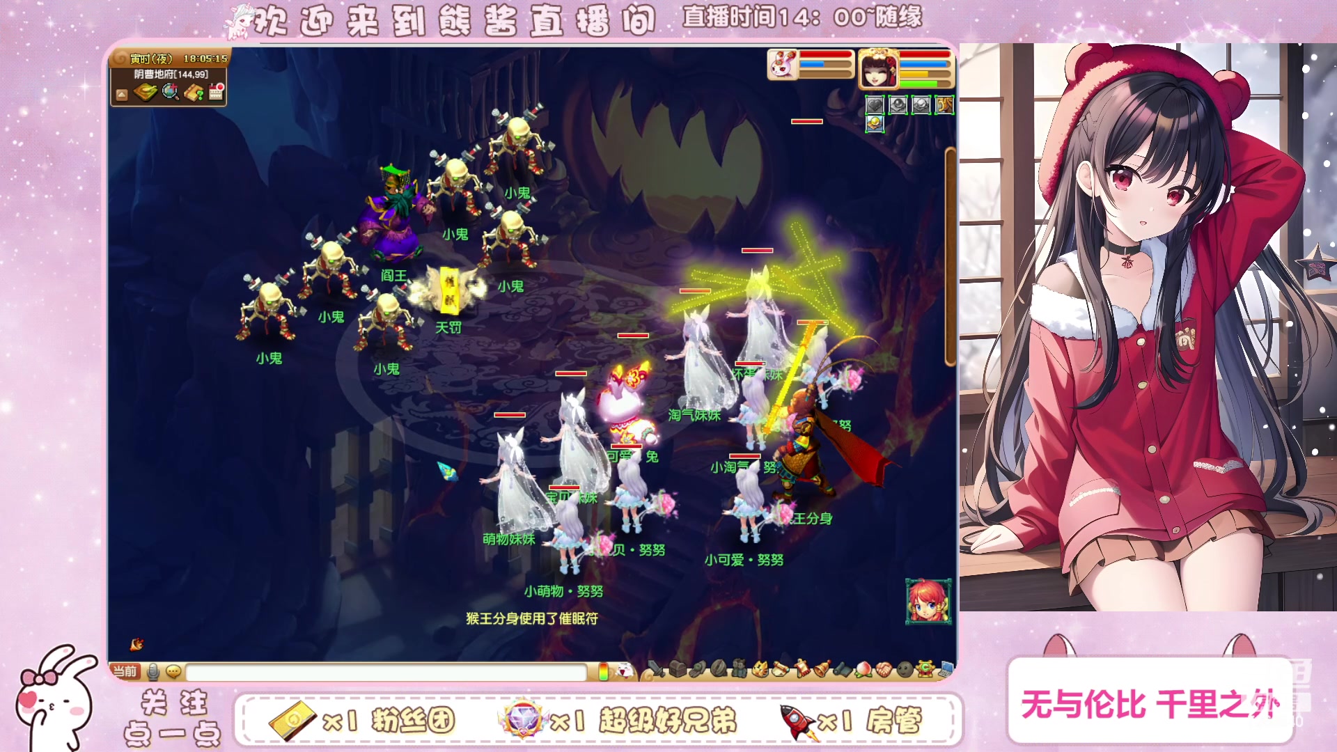 【2023-01-12 17点场】熊酱丶：千里之外 化圣 头铁4DF