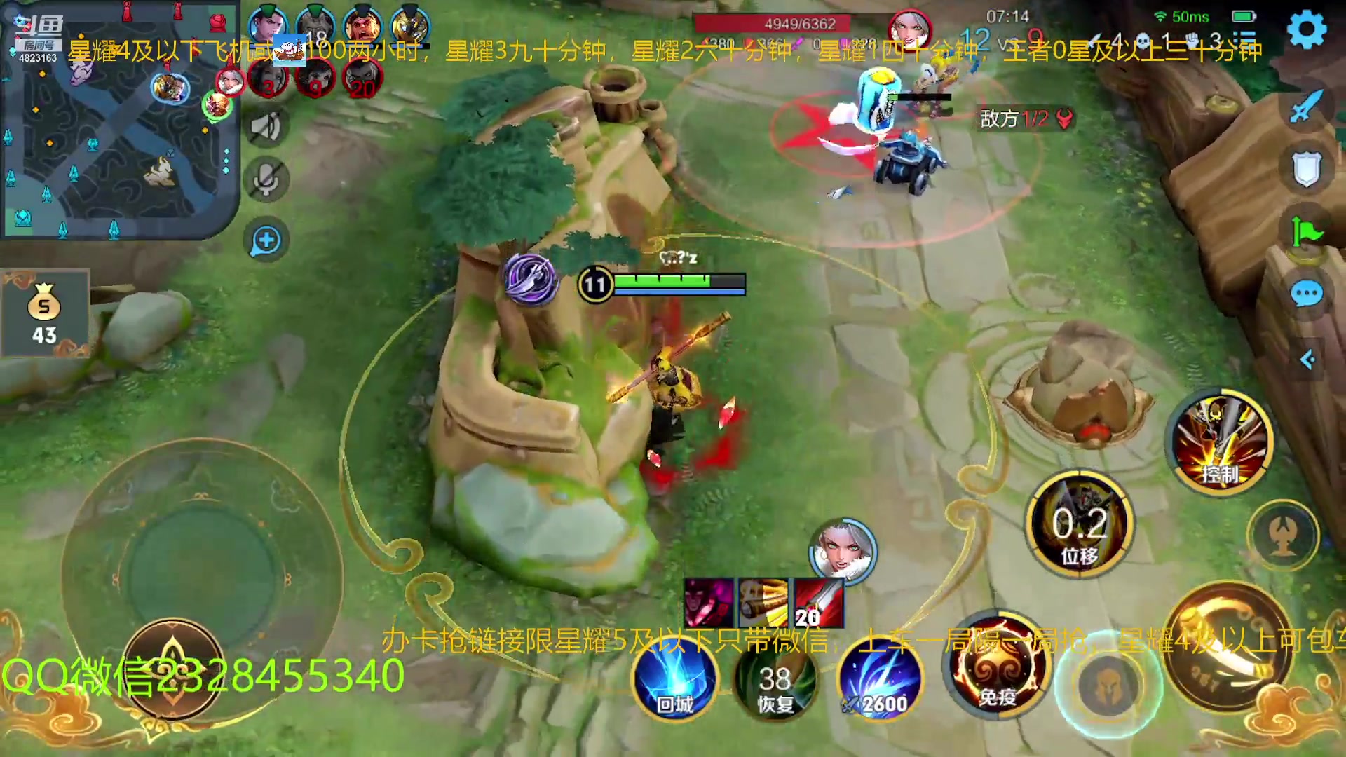 【2023-01-12 15点场】FBF丶飞总：国服猴子一张办卡永久上车
