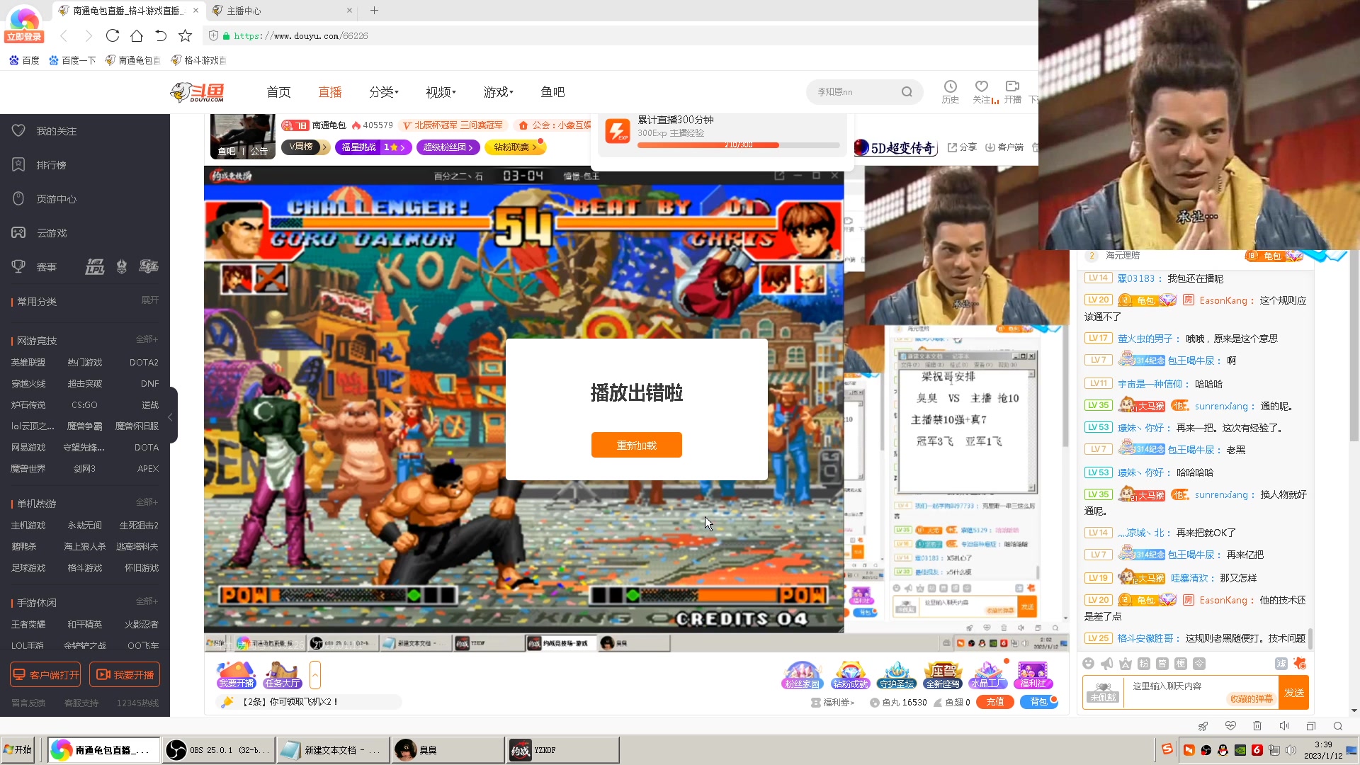 【2023-01-12 03点场】南通龟包：憧憬传媒独家冠名 66226