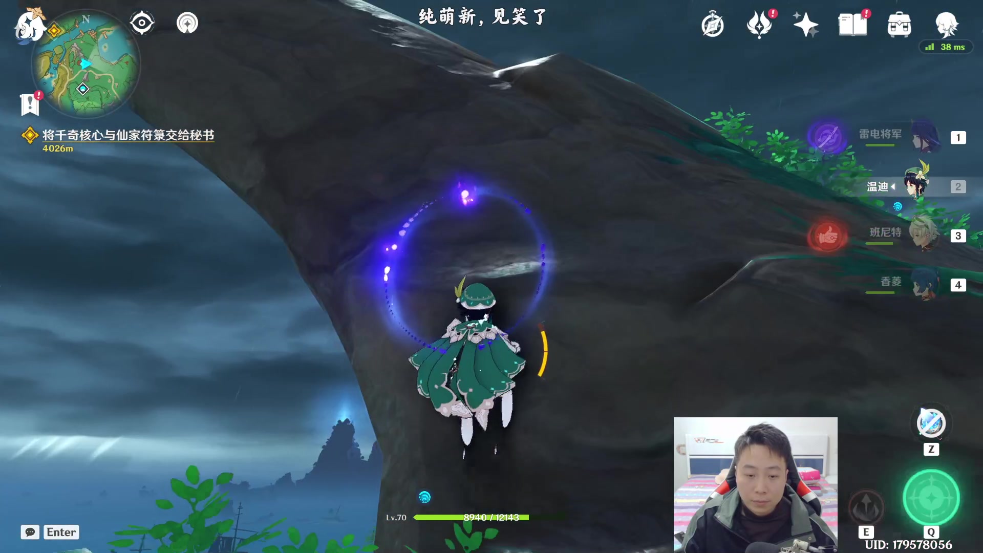 【2023-01-12 17点场】血墨丶：【墨哥】来这里开心就好！