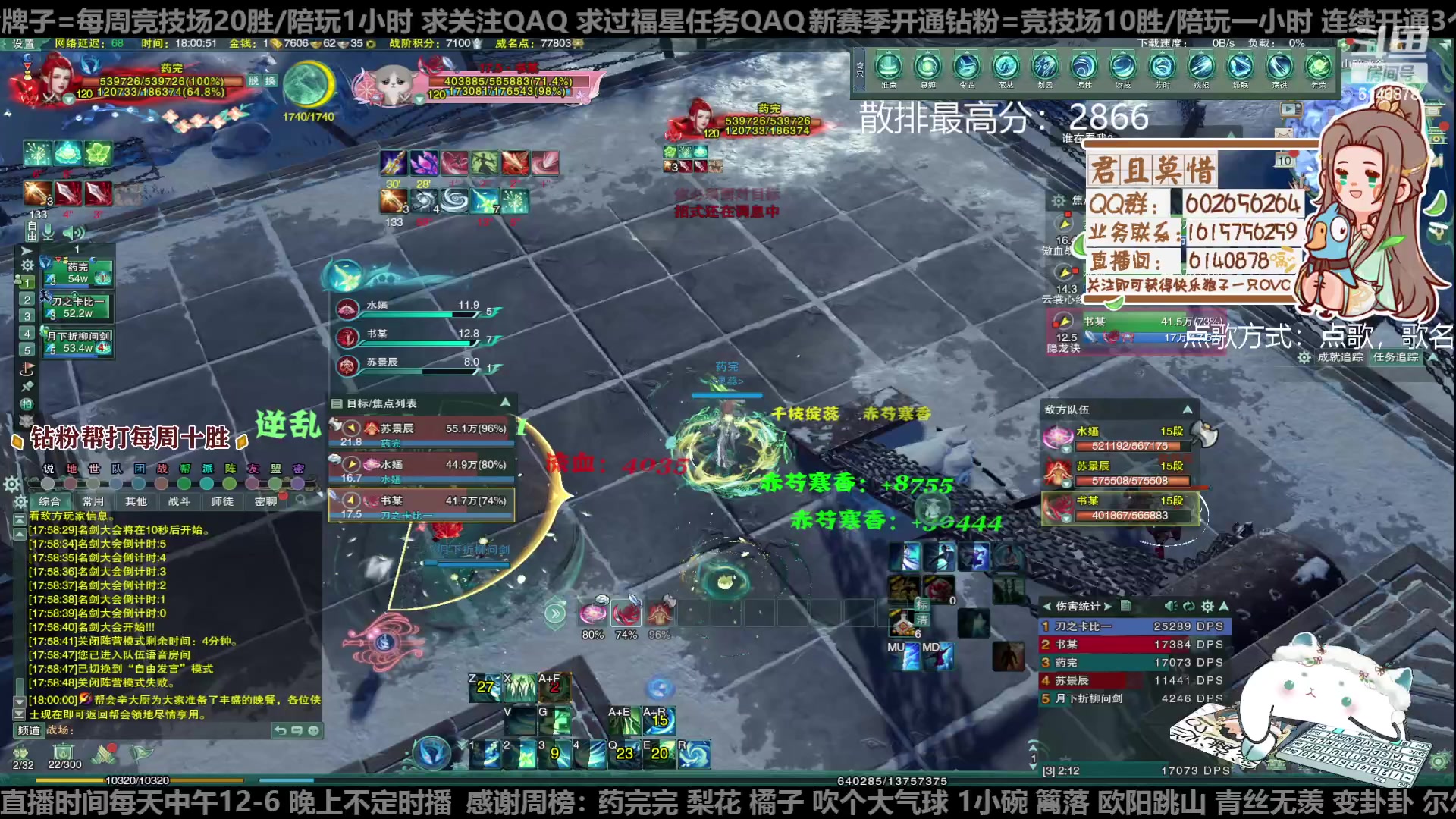 【2023-01-10 17点场】君且莫惜一：【开人流无方】重铸无方荣光，地上先躺一会