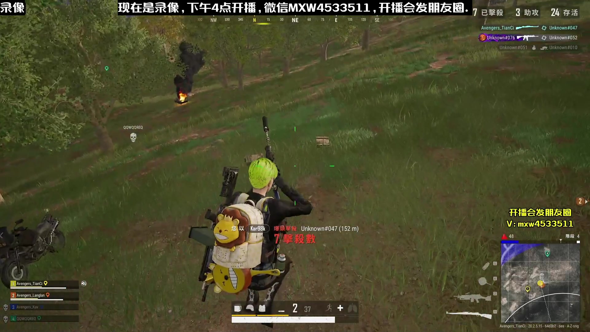 【2023-01-12 08点场】天赐丶4533511：进来看看呗 4533511