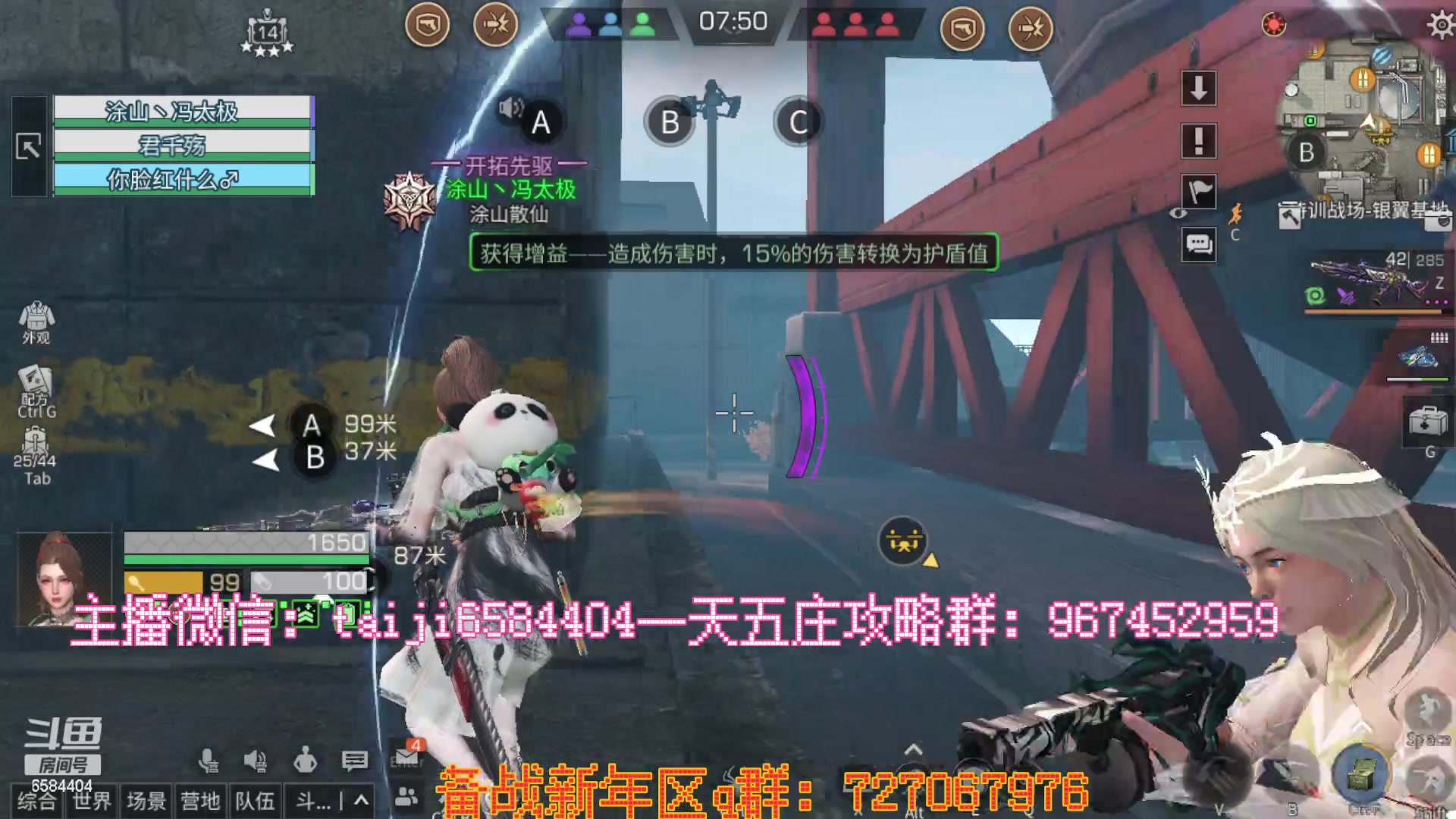 【2023-01-12 10点场】中华田园冯太极：备战1月21新年区，五庄送月卡