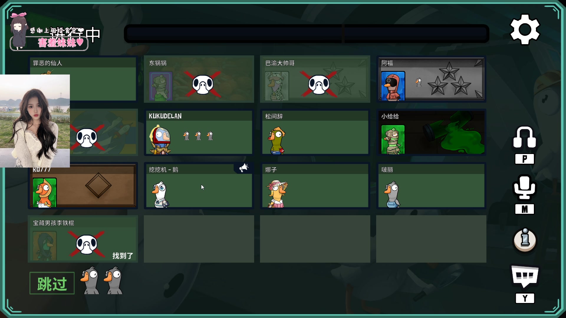 【2023-01-12 19点场】OrangebabyOAO：橘：给我起个狙