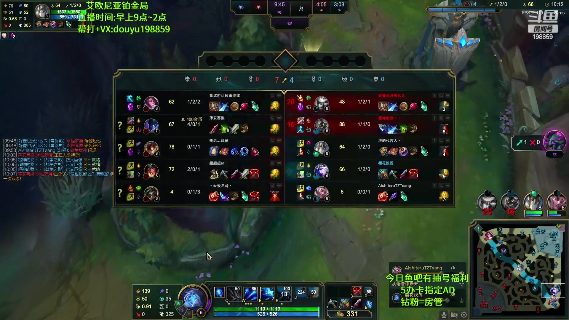 【2023-01-10 13点场】主播阿迎：阿迎：寒冰绝活哥下路究极细节教学