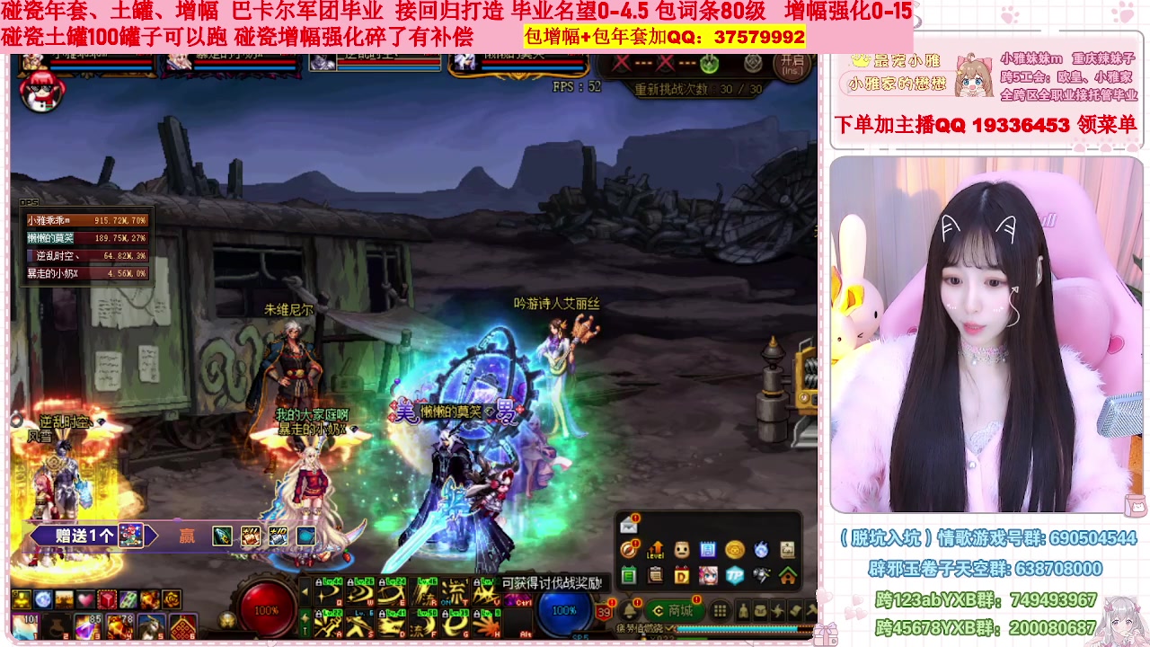 【2023-01-12 14点场】小雅妹妹m：♥️不排队打号年套增幅强化打造土罐碰瓷❥