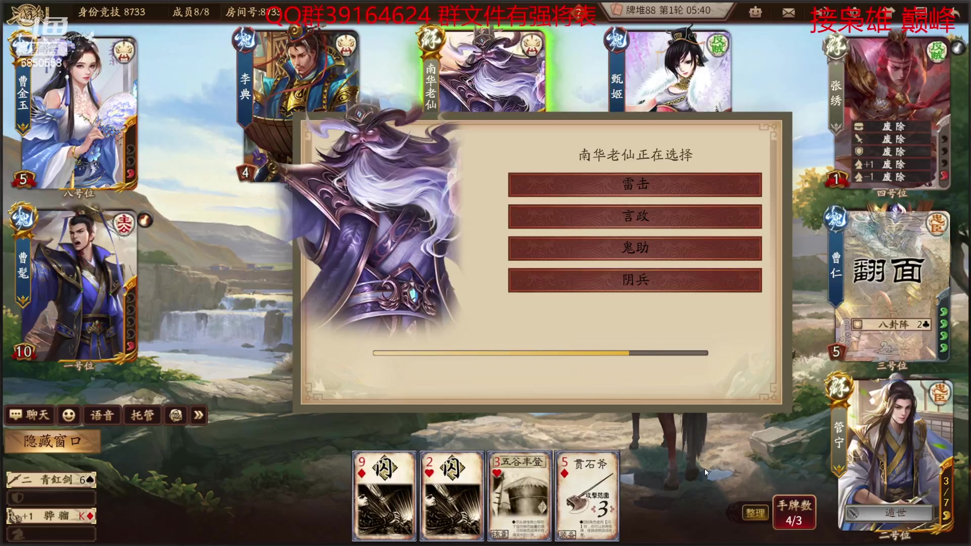 【2023-01-11 18点场】百胜V：赵俨T2+ 胡金定T3+