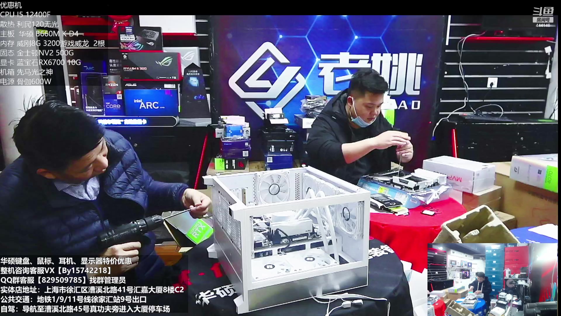 【2023-01-12 15点场】上海老姚：元旦活动元旦快乐