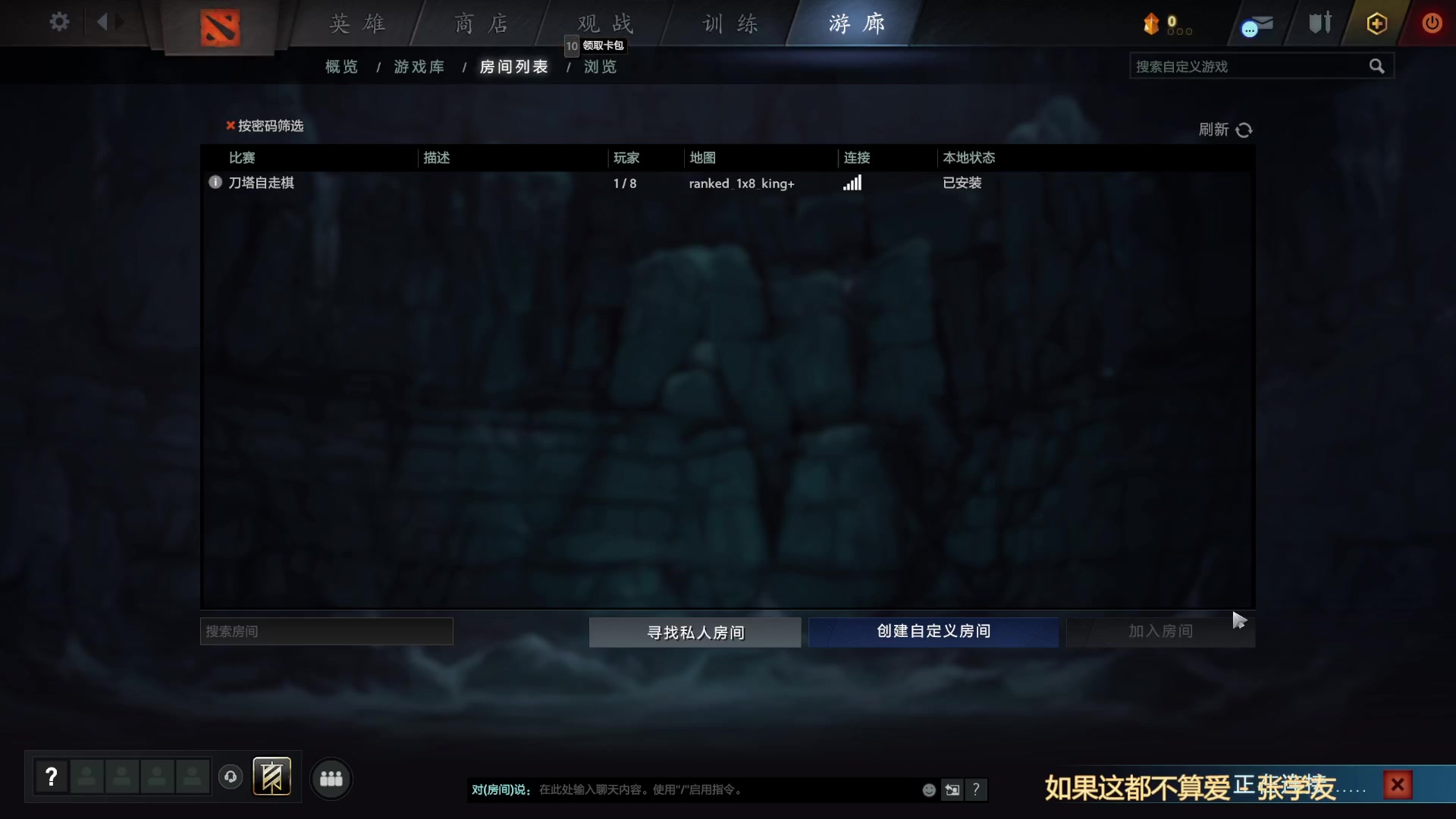 【2023-01-10 15点场】囧啥都不懂雪诺：新年快乐2023冲啊