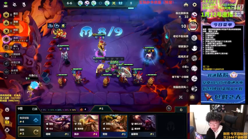 【2023-01-12 15点场】不太嘻哈的Ccj：福星来了~懂得都懂