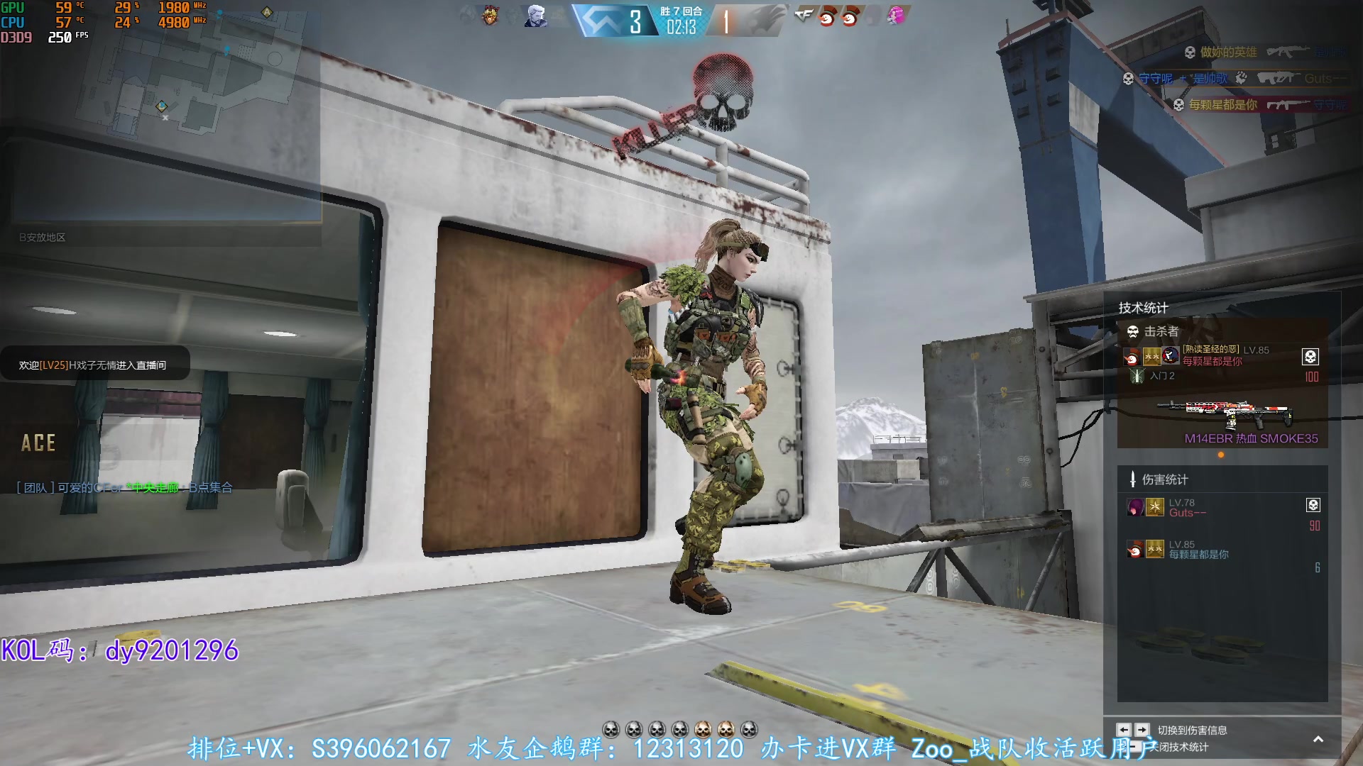 【2023-01-12 03点场】宋狮猴：Hey，Brother。