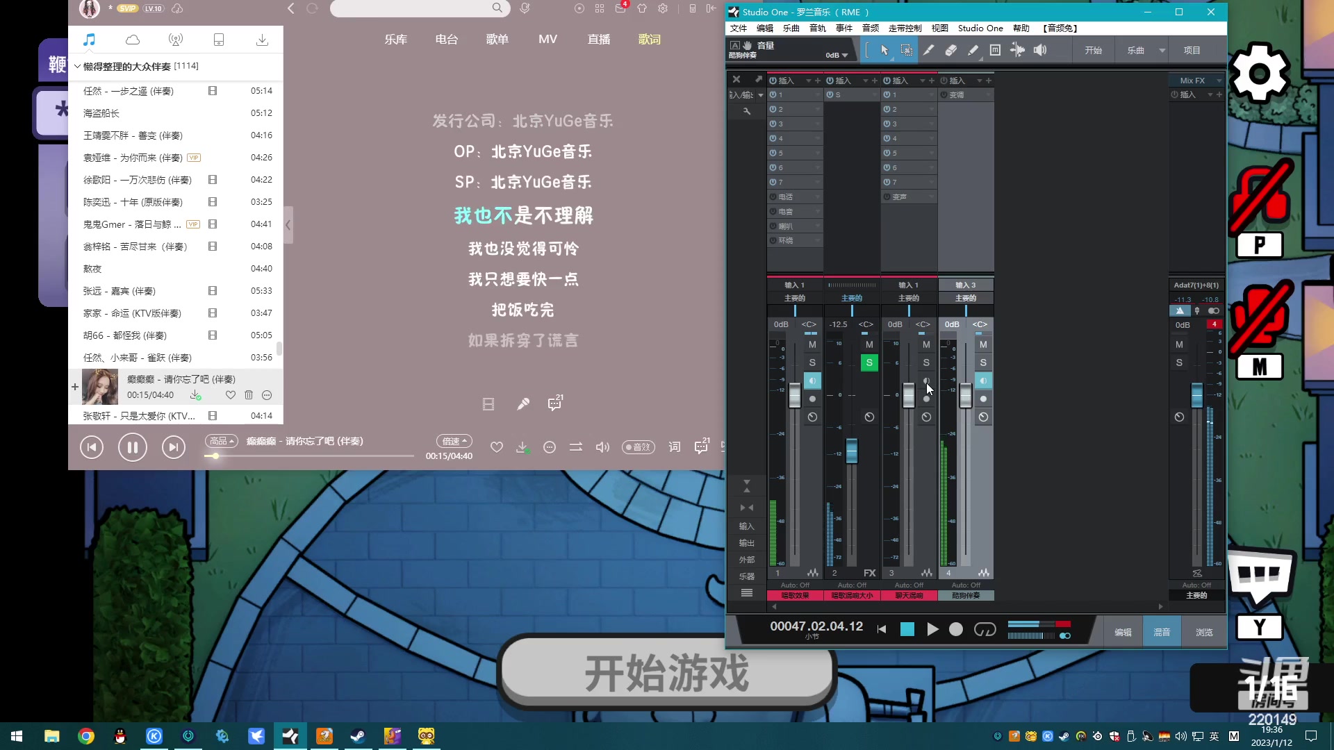 【2023-01-12 18点场】格格酱呀丶：主打陪伴直播间
