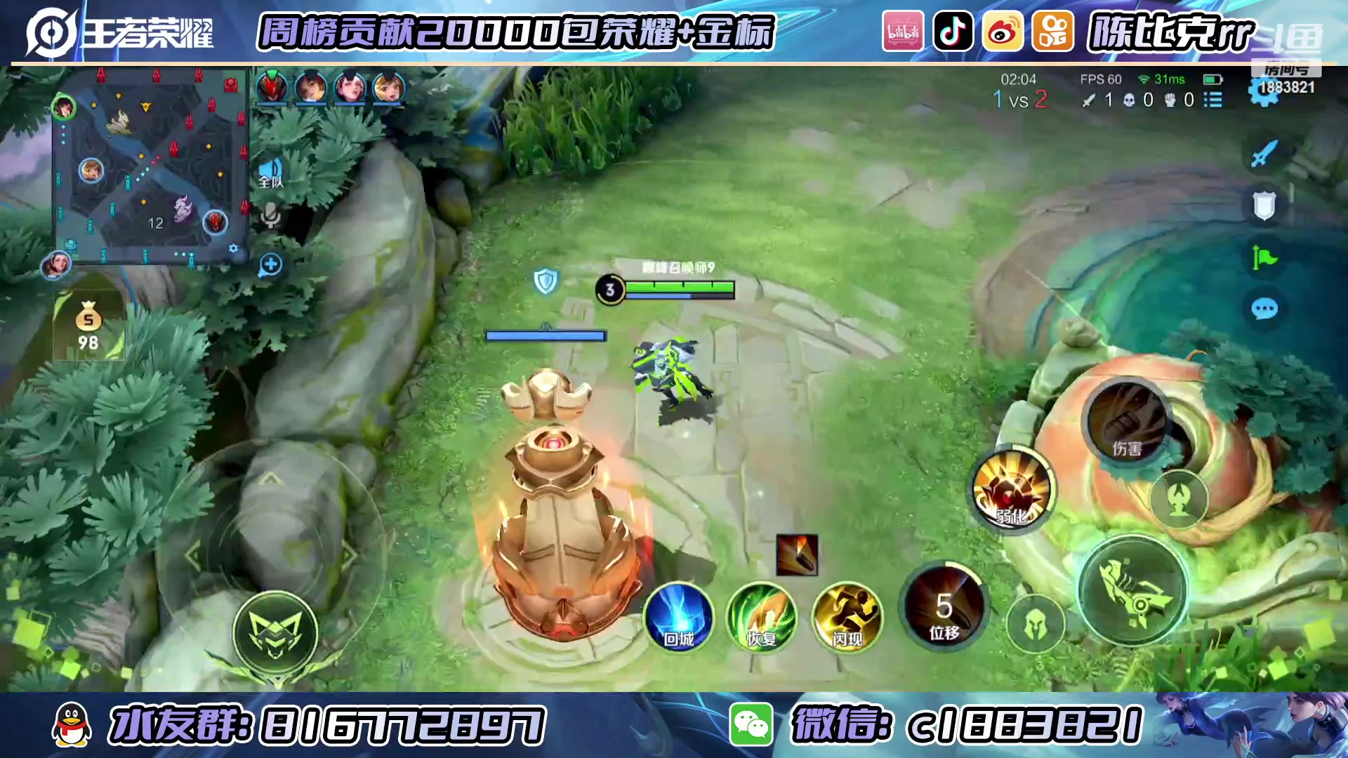 【2023-01-12 19点场】陈比克rr：继续冲巅峰！